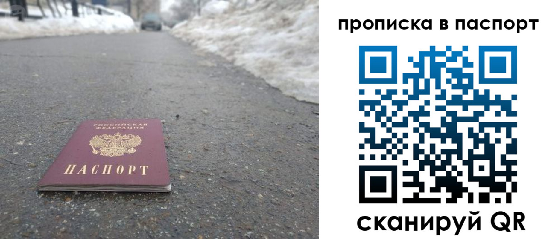 пропишу в квартире в Глазове