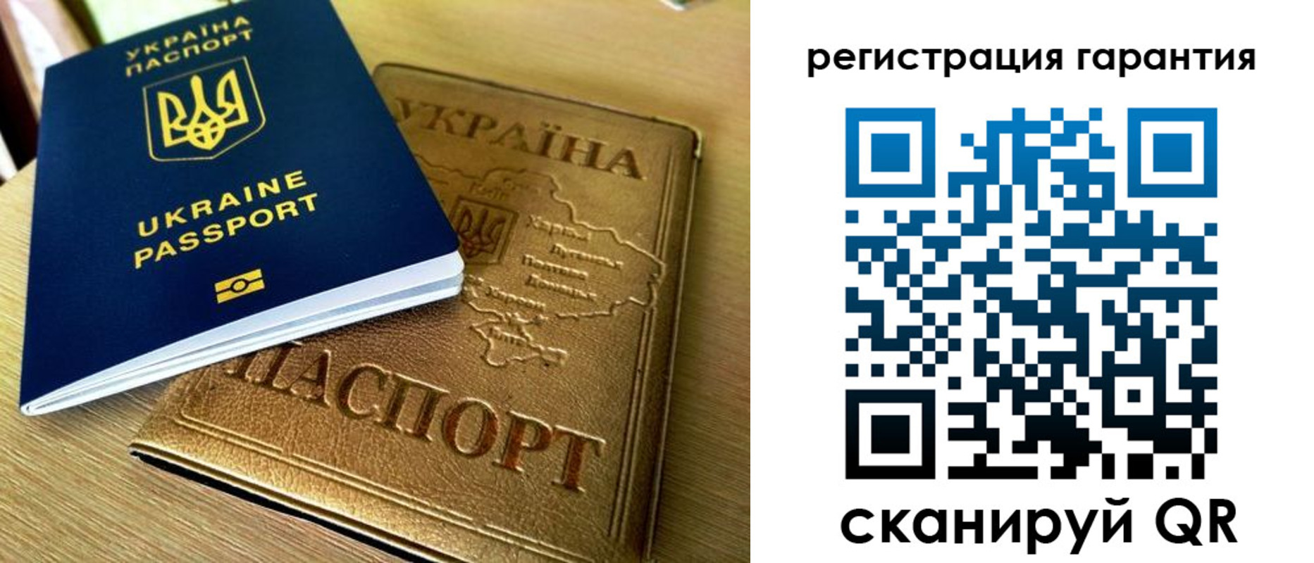 купить прописку в Глазове