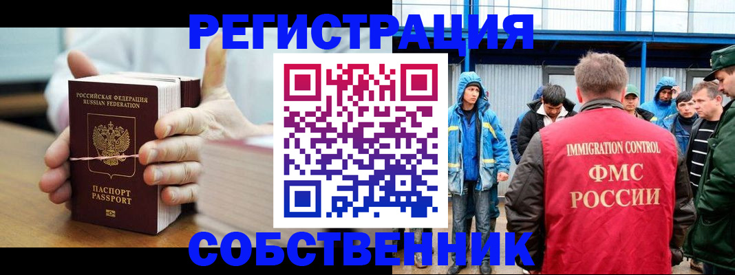 регистрация для дет. сада в Глазове