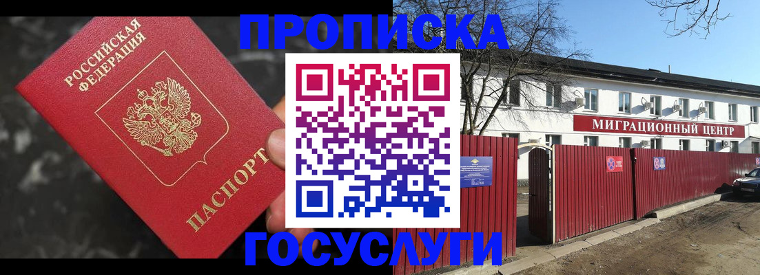 регистрация для дет. сада в Глазове